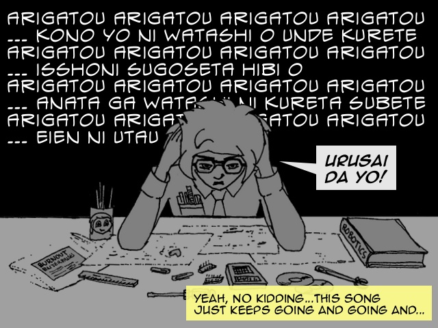 Comic Panel
