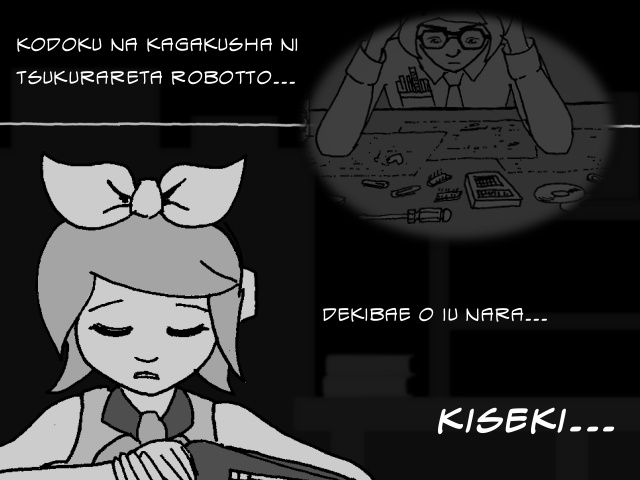 Comic Panel