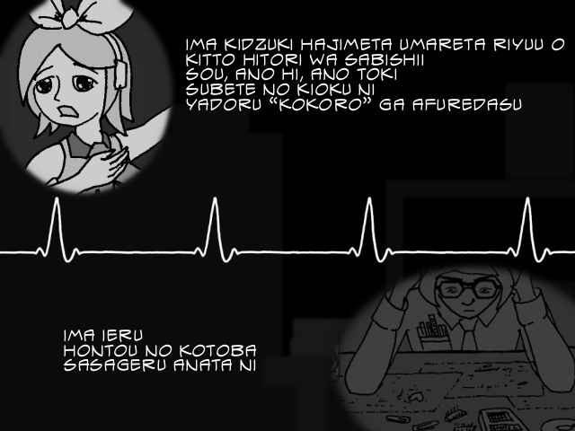 Comic Panel