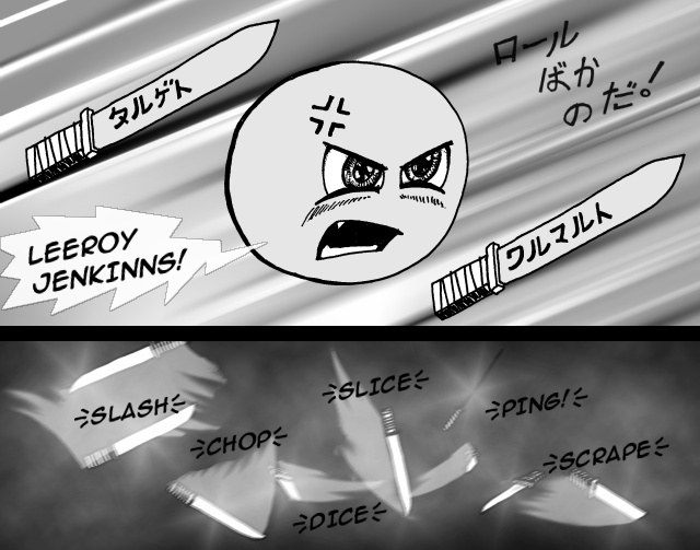 Comic - Click for Text Version